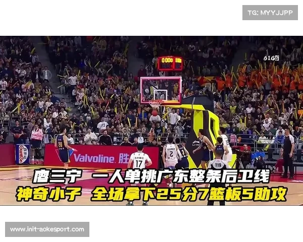 CBA常规赛北控99-98险胜广东，廖三宁贡献25分7篮板5助攻并抛投绝杀